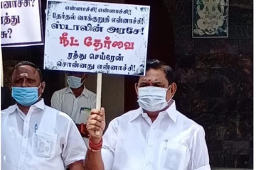 தமிழக முன்னாள் முதலமைச்சர் எடப்பாடி பழனிசாமி மீது வழக்கு பதிவு! எதற்காக?