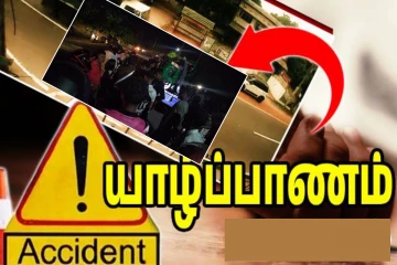 யாழ். புத்தூர் பகுதியில் கோர விபத்து - 21 வயது இளைஞன் பலி: 2 பேர் கவலைக்கிடம்