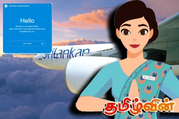 ஸ்ரீலங்கன் ஏர்லைன்ஸில் அறிமுகமாகும் யானா!