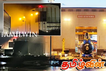 பிரித்தானியாவின் உயர் பாதுகாப்பு நிறுவனத்தில் தீ விபத்து!