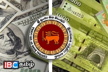 டொலரின் பெறுமதியில் இன்று ஏற்பட்டுள்ள மாற்றம்
