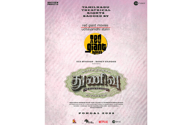 அஜித் வெளியிட்ட போஸ்டர்.. பொறாமையில் பொங்கிய விஜய், செய்த விஷயம் | Vijay Changed His Dp When Thunivu Poster Out