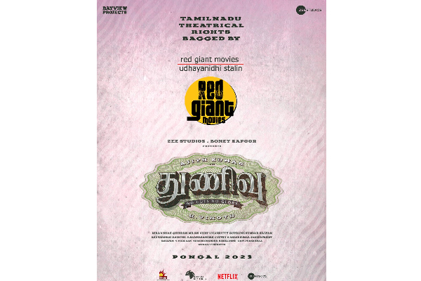 அஜித்தை வைத்து விஜய்க்கு ஆப்பு வைத்த உதயநிதி ஸ்டாலின்.. எல்லாத்துக்கும் குருவி தான் காரணமா | Udhayanithi Makes Bold Decision Against Vijay