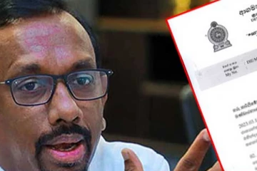 මහින්දානන්දව ගුවන් තොටුපළේදී හරවා යැවීම ගැන විශේෂ නිවේදනයක්..!