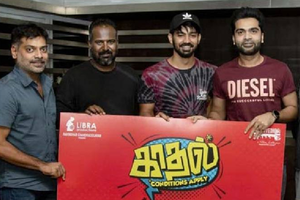 மகத் காதலுக்கு துணை நின்ற சிம்பு | Comedy Senthil Corona Family