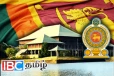 இலங்கையின் 10 வது நாடாளுமன்றத்திற்கான பொதுத் தேர்தல் இன்று...!