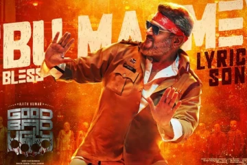 குட் பேட் அக்லி படத்தின் வெறித்தனமான இரண்டாவது பாடல் வெளிவந்தது.. இதோ