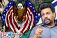 இலங்கை பொருளாதாரத்தை முடக்க திட்டமிடும் அமெரிக்கா : அநுரவின் ஆட்சியை வீழ்த்த சதியா !