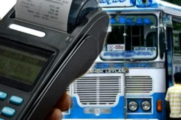 අඩු කළ බස් ගාස්තුව අද සිට ක්‍රියාත්මක වන්නේ මෙහෙමයි..