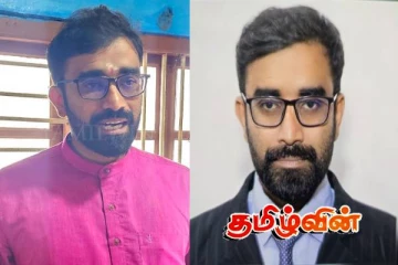 கிளிநொச்சி பொலிஸ் நிலையத்தில் வாக்குமூலம் வழங்குமாறு இளங்குமரன் எம்.பிக்கு அழைப்பு