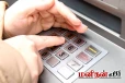 இந்த எண் உங்க ATM PIN நம்பரா? இனி வைக்காதீங்க- உடனே மாத்துங்க