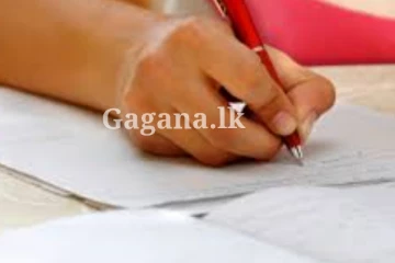 සාමාන්‍ය පෙළ 10 ශ්‍රේණියට - විෂයභාර අමාත්‍යවරයාගෙන් ප්‍රකාශයක්.