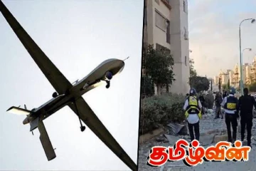 இஸ்ரேலை தாக்கிய ஈரான் ஏவுகணைகள்! இதுவரையில் மூவர் பலி