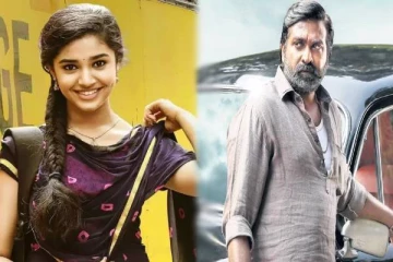 க்ரித்தி ஷெட்டிக்கு ஜோடியாக நடிக்க மாட்டேன்!- நடிகர் விஜய் சேதுபதி