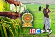 விவசாயிகளால் அரசாங்கத்திற்கு காத்திருக்கும் பேரிடி!