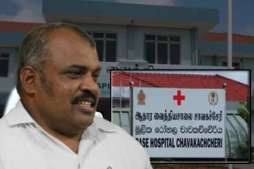 சாவகச்சேரி வைத்தியசாலை விவகாரம்: நாடாளுமன்றில் கஜேந்திரன் எம்.பி விடுத்த கோரிக்கை