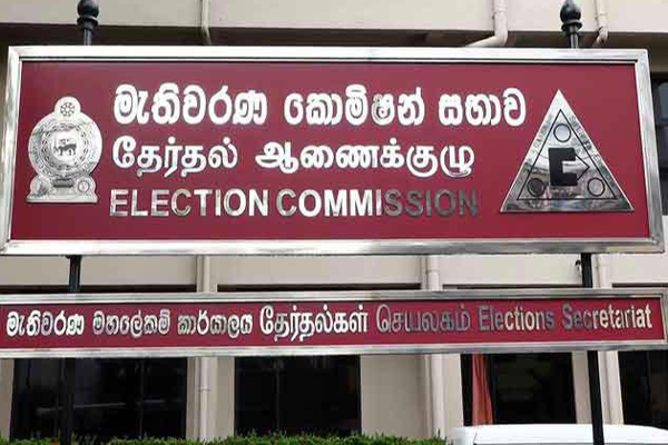 தேர்தல் நடத்தலாமா? வேண்டாமா? இன்று வெளியாகவுள்ள முடிவு! | Can Elections Be Held Don T You The Result