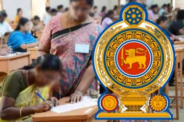 அரச வேலைவாய்ப்பு போட்டி பரீட்சை தொடர்பில் வெளியான அறிவித்தல்