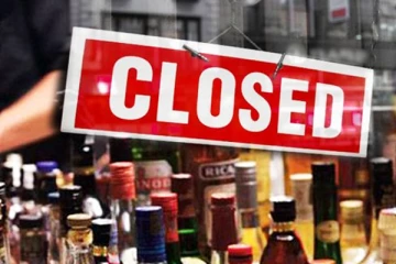 நாடளாவிய ரீதியில் இரண்டு முதல் ஏழு நாட்களுக்கு மதுபான சாலைகளுக்கு பூட்டு