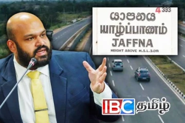 யாழ்ப்பாணத்திற்கு அதிவேக நெடுஞ்சாலை - நாடாளுமன்றத்தில் சாணக்கியன் கோரிக்கை