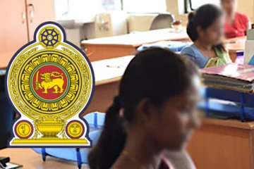 இலங்கையில் மட்டுமே உள்ள நடைமுறை - அரச ஊழியர்கள் யாருக்கு சுமை...!