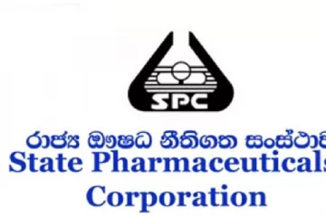 මුඛ ද්‍රාවණ වලට මොකක් වෙයිද..SPC යෙන් පැහැදිලි කිරීමක්..!