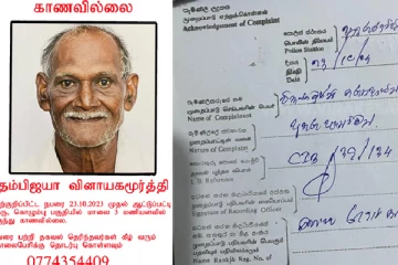 விசாவுக்காக கொழும்பு சென்ற யாழ் நபர் மாயம்!