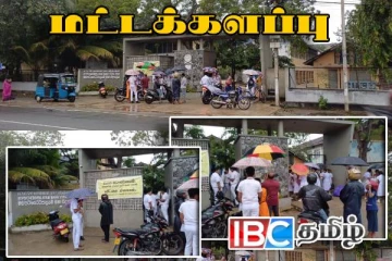 உரிய நேரத்திற்கு திறக்கப்படாத பரீட்சை நிலையம் : கொட்டும் மழையில் மாணவர்கள் காத்திருப்பு
