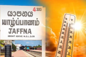 இலங்கையில் அதிகரிக்கும் வெப்பத்தாக்கம் - யாழ்ப்பாணம் முதலிடம்