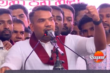 මේ ආණ්ඩුව පෙරලනවාමයි - වේදිකාව හොල්ලපු නාමල්ගේ ගිනි විසිවෙන කතාව මෙන්න