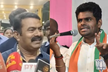 எங்க பரம்பரைக்கே பயமில்லை...என் மேல 128 வழக்கு இருக்கு....சீமான்