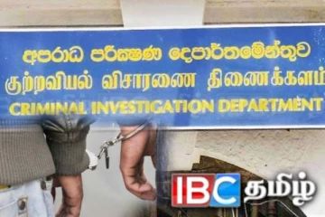 ரணிலின் உறுமய திட்டத்தில் நிதி மோசடி: இருவர் கைது