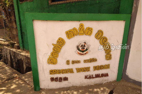 புதையலில் கிடைத்த பல இலட்சம் ரூபா பெறுமதியான கறுப்பு தங்கம்! திடீரென சுற்றிவளைத்த விசேட அதிரடிப்படை | One Arrested With Black Gold