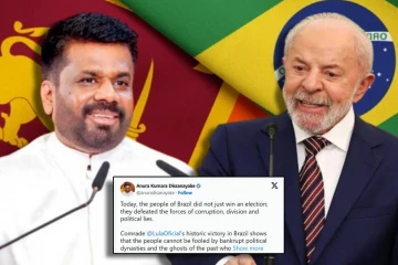 பிரேசில் ஜனாதிபதி லூலாவின் வெற்றிக்கு ஜனாதிபதி அநுர வாழ்த்து!