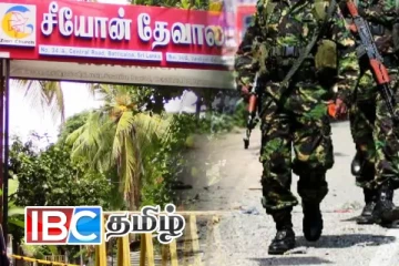 மட்டு.சீயோன் தேவாலய பகுதியில் சந்தேகத்திற்கிடமாக நடமாடிய நபர்கள்