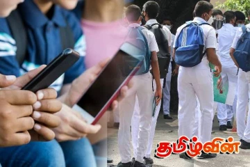 மாணவர்களிடையே ஸ்மார்ட் போன் பாவனையை தடை செய்தல் தொடர்பாக ஜனாதிபதிக்கு கடிதம்!