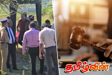 செம்மணி வழக்கில் பெரும் எதிர்பார்ப்பு