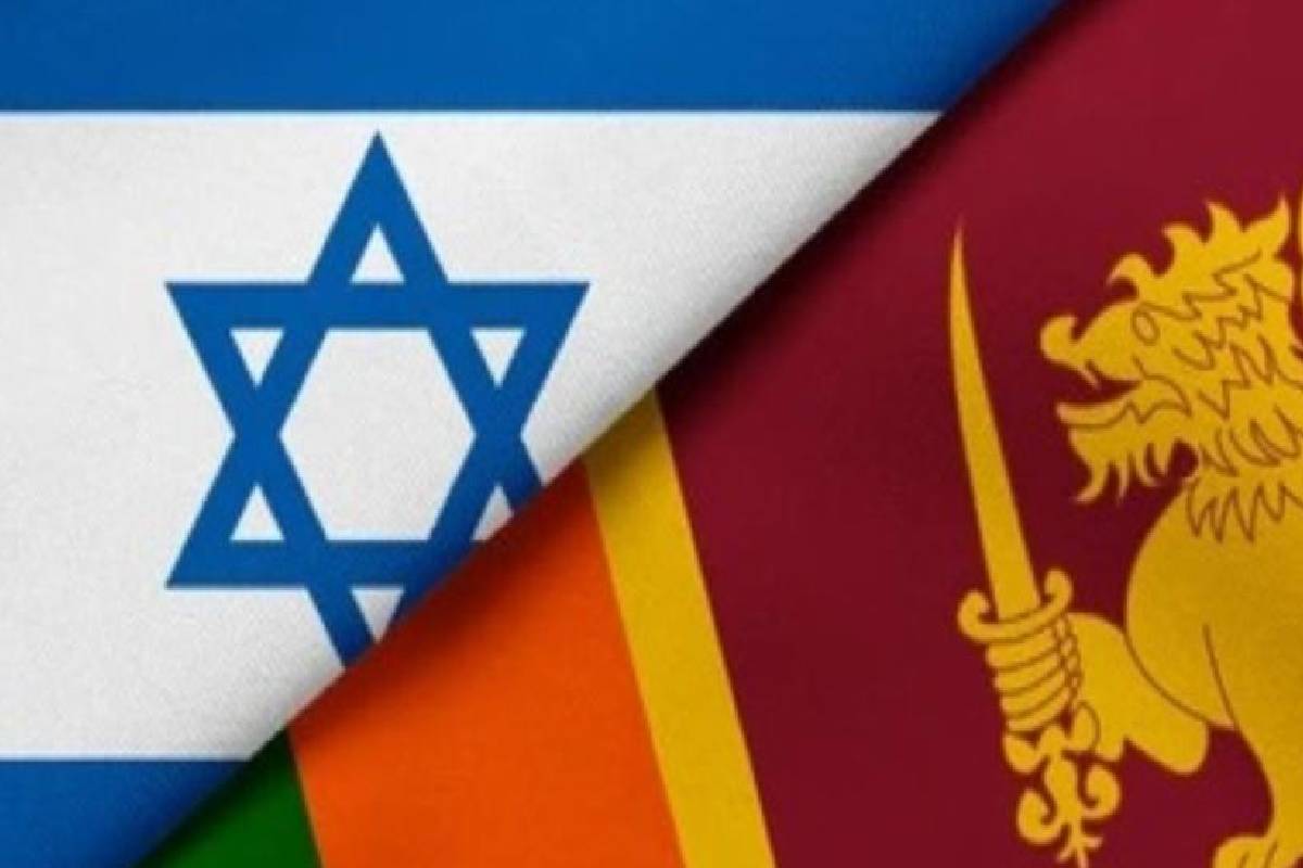 இஸ்ரேல் வாழ் இலங்கையர்களுக்கு இலங்கைத் தூதுவர் விடுத்துள்ள விசேட அறிவிப்பு | Sri Lankan Ambassador Sri Lankans Living In Israel