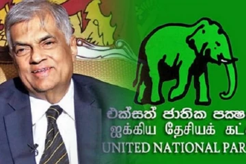 தனித்து களமிறங்கும் யானை - மொட்டுக்கு பேரிடி