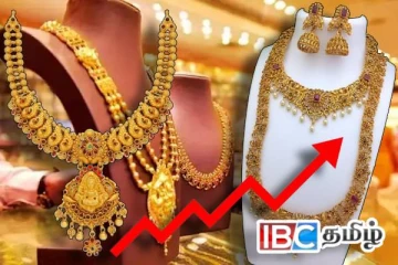 தங்க விலையில் அதிரடி மாற்றம் : வாங்கவுள்ளோருக்கு முக்கிய தகவல்