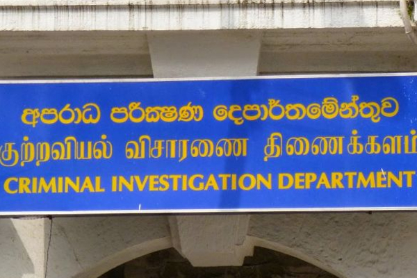 மே  9 ஆம் திகதி சம்பவம் தொடர்பில் பெண்ணொருவர்  கைது! | A Woman Was Arrested In Srilanka Violence