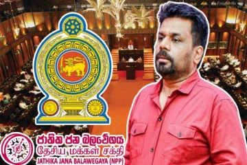 ஆட்சியில் நிறுத்தப்படவுள்ள சலுகைகள் ; அநுர வெளியிட்ட அறிவிப்பு