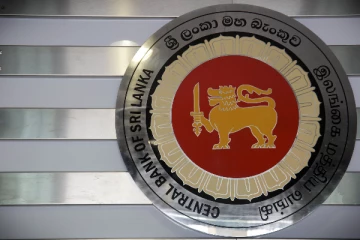 இலங்கை மத்திய வங்கியின் புதிய நடவடிக்கை!