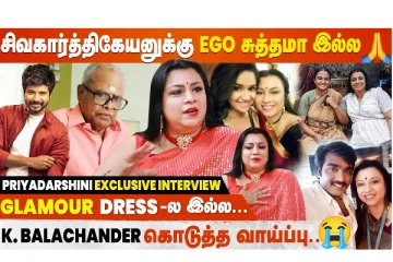 Dress-அ குறைச்சா வாய்ப்பு கிடைக்குமா? - Priyadarshini Rajkumar Bold Interview