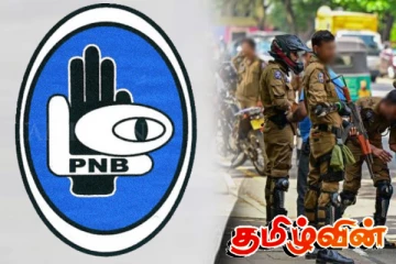 நார்கொட்டிக் இயக்குநர் இடமாற்றம்: திடுக்கிடும் இரகசியங்கள் கசிவு