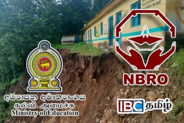 மத்திய மாகாண பாடசாலைகளுக்கு மண்சரிவு அபாயம் : விடுக்கப்பட்டுள்ள கோரிக்கை