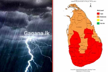 බෙංගාල බොක්ක යලිත් කැලඹෙයි - කාලගුණයෙන් හදිසියේම අවවාදාත්මක නිවේදනයක්..!