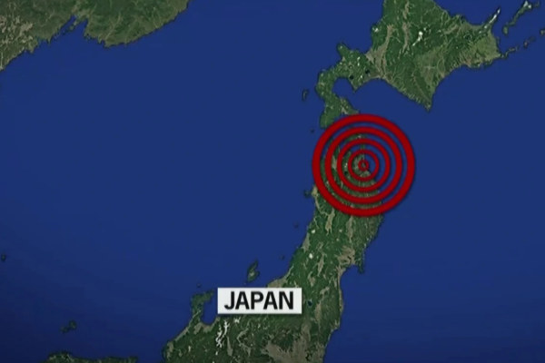 ஜப்பானுக்கு விடுக்கப்பட்டுள்ள மெகா நிலநடுக்க எச்சரிக்கை.. 3 இலட்சம் உயிர்களுக்கு ஆபத்து | Japan Issues Mega Earthquake M7 5 Tremor ஜப்பானுக்கு விடுக்கப்பட்டுள்ள மெகா நிலநடுக்க எச்சரிக்கை.. 3 இலட்சம் உயிர்களுக்கு ஆபத்து | Japan Issues Mega Earthquake M7 5 Tremor