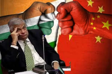 சீன - இந்தியாவின் கிடுக்குப் பிடிக்குள் இறுகிய இலங்கை! திணறும் ரணில்