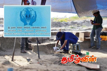 செம்மணியை பார்வையிடவுள்ள மனித உரிமைகள் ஆணைக்குழு